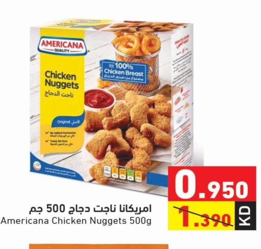 AMERICANA Chicken Nuggets  in Ramez in Kuwait - Ahmadi Governorate