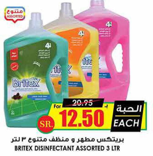  Disinfectant  in Prime Supermarket in KSA, Saudi Arabia, Saudi - Al Duwadimi