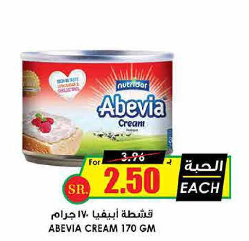 ABEVIA   in Prime Supermarket in KSA, Saudi Arabia, Saudi - Rafha