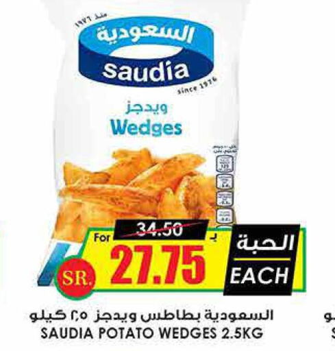 SAUDIA   in Prime Supermarket in KSA, Saudi Arabia, Saudi - Al Duwadimi