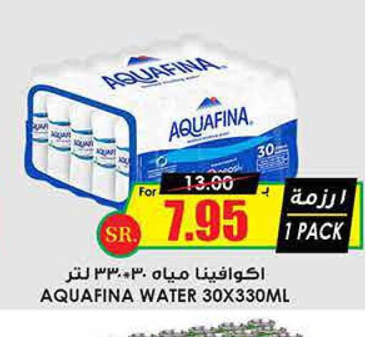 AQUAFINA   in Prime Supermarket in KSA, Saudi Arabia, Saudi - Al Bahah