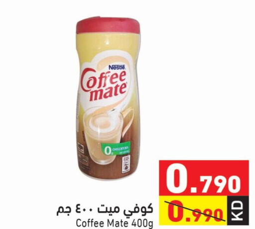 COFFEE-MATE مبيض القهوة  in  رامز in الكويت - مدينة الكويت