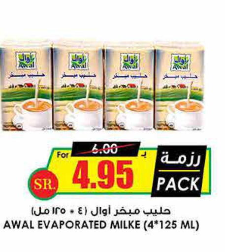 AWAL Evaporated Milk  in Prime Supermarket in KSA, Saudi Arabia, Saudi - Medina