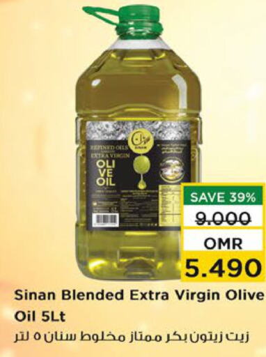 SINAN Virgin Olive Oil  in Nesto Hyper Market   in Oman - Sohar