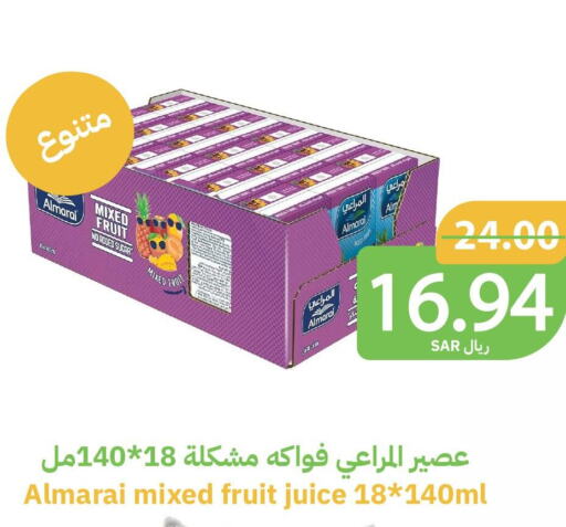 ALMARAI   in Qateba Markets in KSA, Saudi Arabia, Saudi - Buraidah