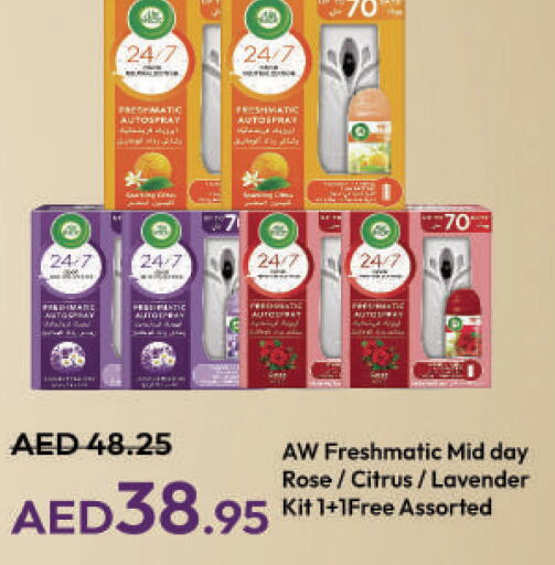    in Al Aswaq Hypermarket in UAE - Ras al Khaimah