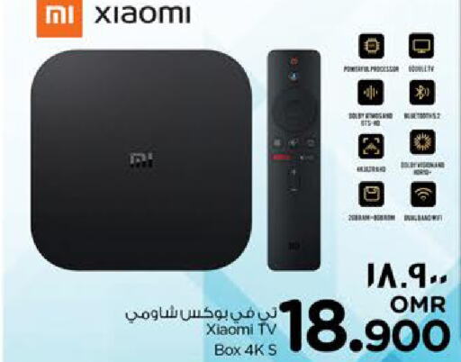 XIAOMI صندوق التلفاز  in نستو هايبر ماركت in عُمان - صلالة