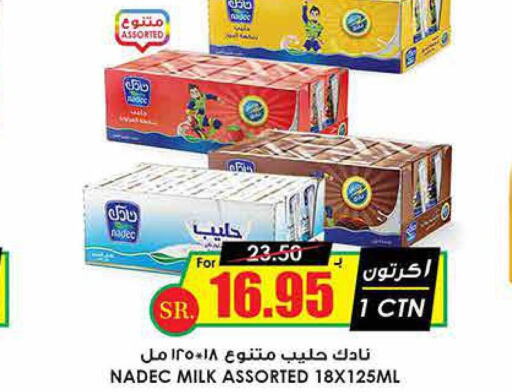 NADEC Flavoured Milk  in Prime Supermarket in KSA, Saudi Arabia, Saudi - Ta'if