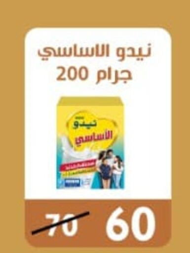 NIDO Milk Powder  in Ben Seoud in Egypt - Cairo