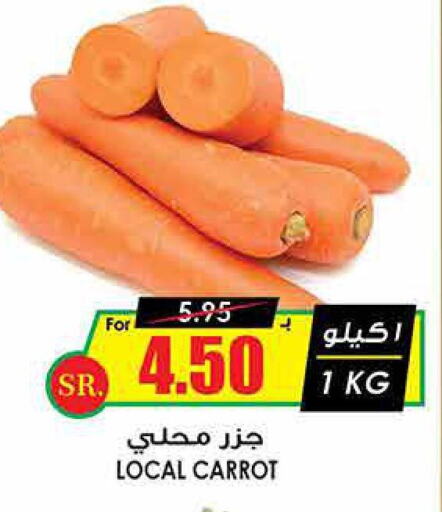  Carrot  in Prime Supermarket in KSA, Saudi Arabia, Saudi - Rafha