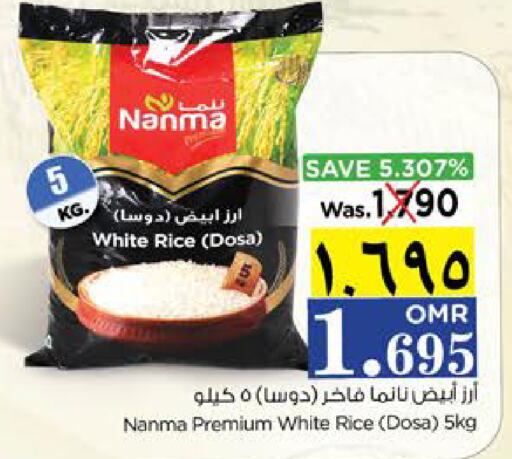 NANMA White Rice  in Nesto Hyper Market   in Oman - Salalah