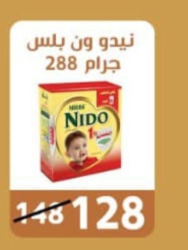 NIDO Milk Powder  in Ben Seoud in Egypt - Cairo