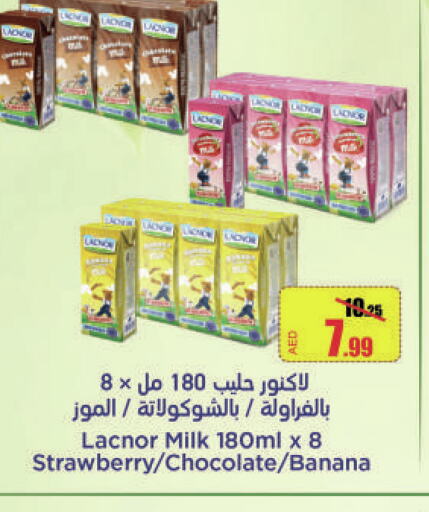 LACNOR Flavoured Milk  in Al Aswaq Hypermarket in UAE - Ras al Khaimah