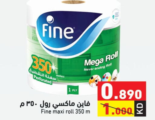 FINE   in  رامز in الكويت - محافظة الجهراء