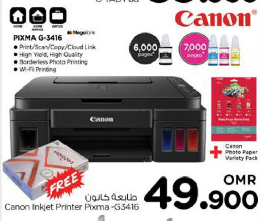 CANON   in Nesto Hyper Market   in Oman - Muscat