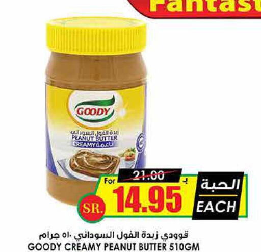 GOODY Peanut Butter  in Prime Supermarket in KSA, Saudi Arabia, Saudi - Riyadh