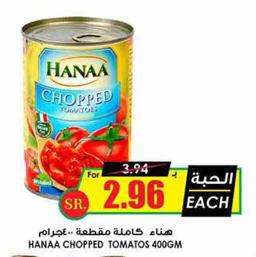 Hanaa   in Prime Supermarket in KSA, Saudi Arabia, Saudi - Unayzah