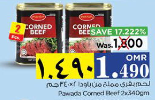  Beef  in Nesto Hyper Market   in Oman - Salalah