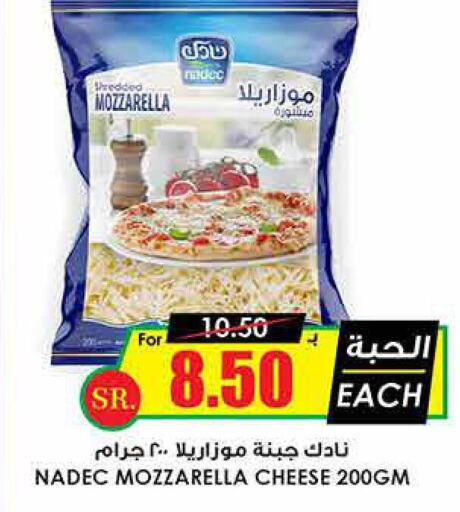 NADEC Mozzarella  in Prime Supermarket in KSA, Saudi Arabia, Saudi - Ar Rass