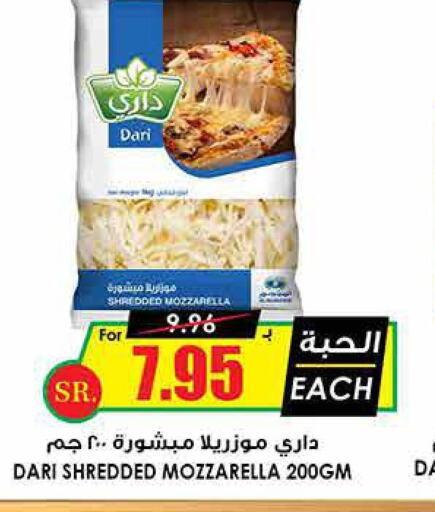  Mozzarella  in Prime Supermarket in KSA, Saudi Arabia, Saudi - Ar Rass