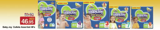 BABY JOY   in Al Aswaq Hypermarket in UAE - Ras al Khaimah