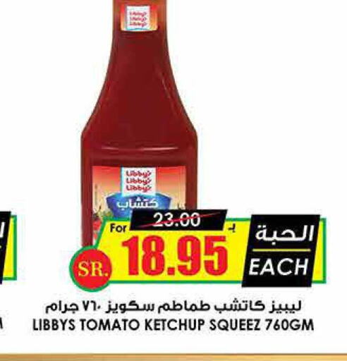  Tomato Ketchup  in Prime Supermarket in KSA, Saudi Arabia, Saudi - Najran