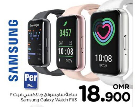 SAMSUNG   in نستو هايبر ماركت in عُمان - مسقط‎