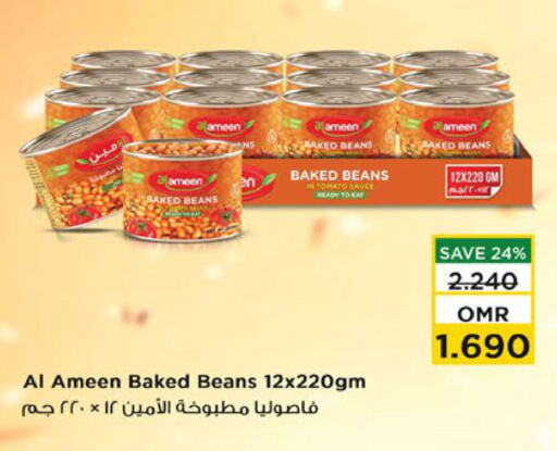 AL AMEEN Baked Beans  in Nesto Hyper Market   in Oman - Sohar