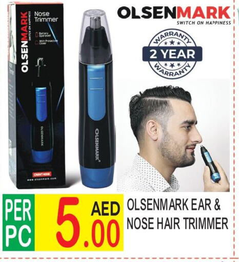 OLSENMARK Hair Remover   in Dream Land in UAE - Dubai