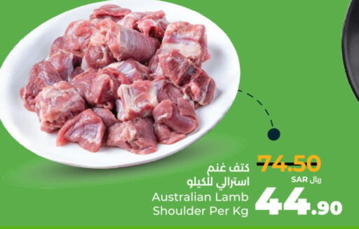  Mutton / Lamb  in LULU Hypermarket in KSA, Saudi Arabia, Saudi - Hail