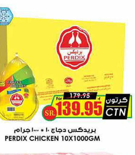  Frozen Whole Chicken  in Prime Supermarket in KSA, Saudi Arabia, Saudi - Al Duwadimi