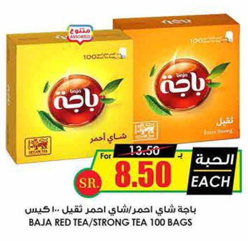 BAJA Tea Bags  in Prime Supermarket in KSA, Saudi Arabia, Saudi - Yanbu