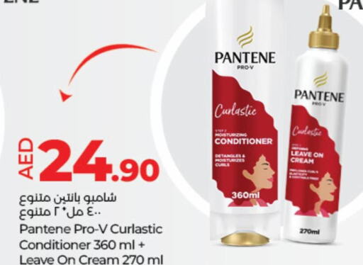 PANTENE Shampoo / Conditioner  in Lulu Hypermarket in UAE - Umm al Quwain