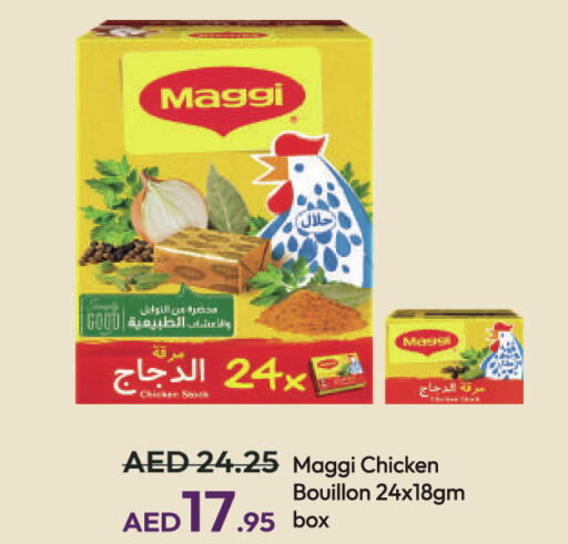 MAGGI   in الأسواق هايبرماركت in الإمارات العربية المتحدة , الامارات - رَأْس ٱلْخَيْمَة