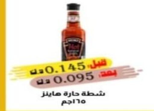 HEINZ   in جمعية العمرية التعاونية in الكويت - مدينة الكويت