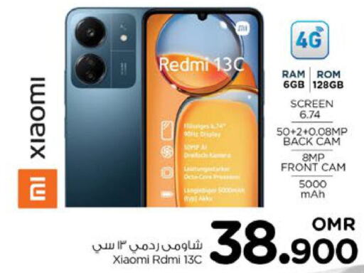 XIAOMI   in نستو هايبر ماركت in عُمان - صُحار‎