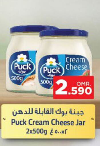 PUCK جبنة كريمية  in نستو هايبر ماركت in عُمان - مسقط‎