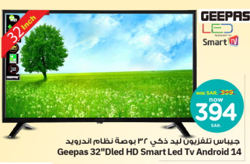 GEEPAS Smart TV  in Nesto in KSA, Saudi Arabia, Saudi - Riyadh