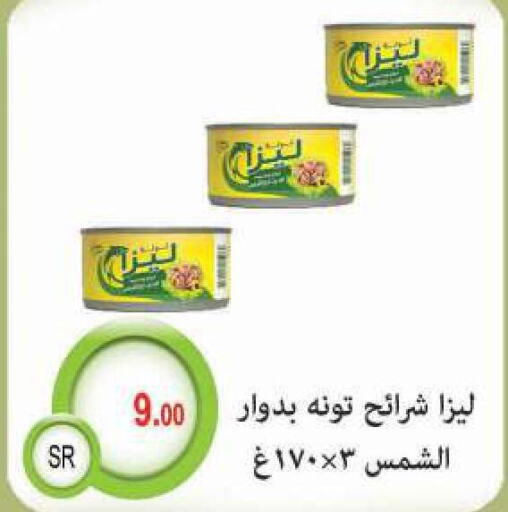  Tuna - Canned  in M B S S in KSA, Saudi Arabia, Saudi - Medina