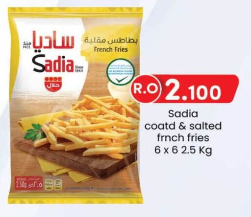 SADIA   in KM Trading  in Oman - Salalah