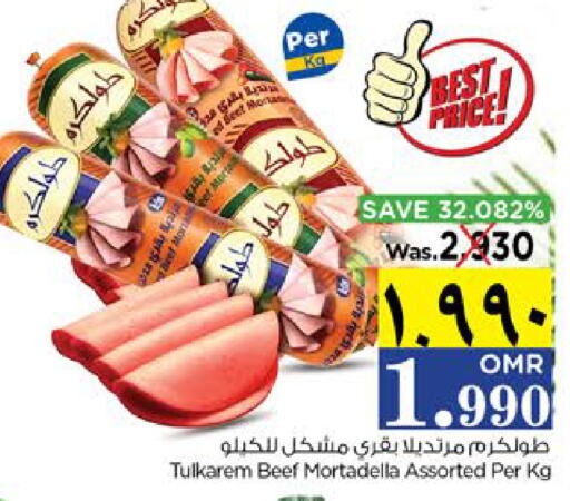    in Nesto Hyper Market   in Oman - Salalah