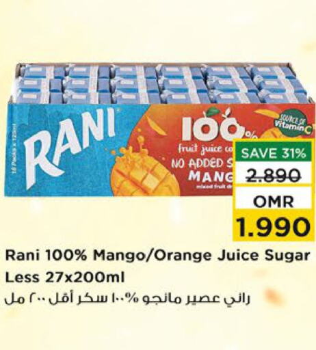 RANI   in Nesto Hyper Market   in Oman - Sohar