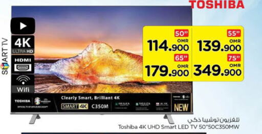 TOSHIBA تلفاز ذكي  in نستو هايبر ماركت in عُمان - مسقط‎