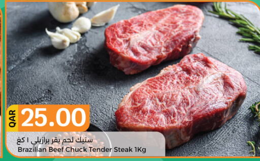  Beef  in City Hypermarket in Qatar - Al Wakra