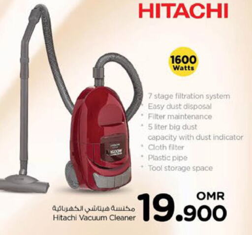 HITACHI مكنسة كهربائية  in نستو هايبر ماركت in عُمان - مسقط‎