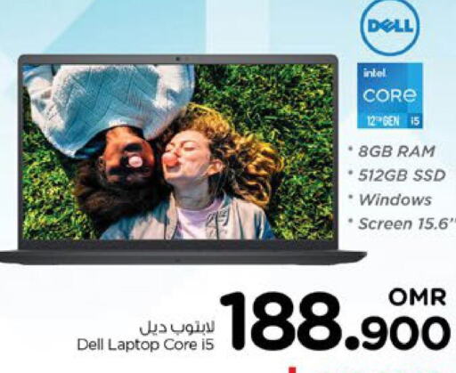 DELL Laptop  in Nesto Hyper Market   in Oman - Muscat