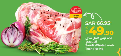  Mutton / Lamb  in LULU Hypermarket in KSA, Saudi Arabia, Saudi - Dammam