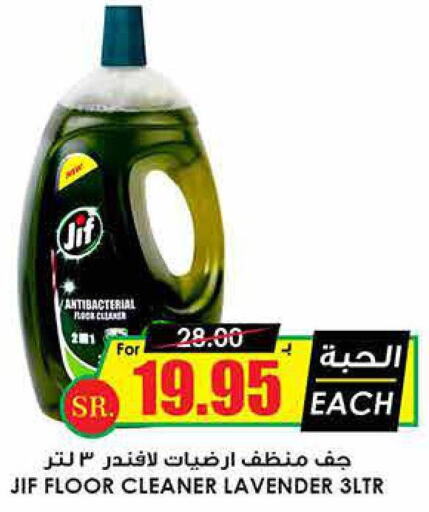 JIF General Cleaner  in Prime Supermarket in KSA, Saudi Arabia, Saudi - Al Duwadimi