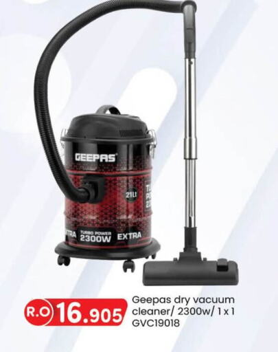 GEEPAS Vacuum Cleaner  in KM Trading  in Oman - Sohar