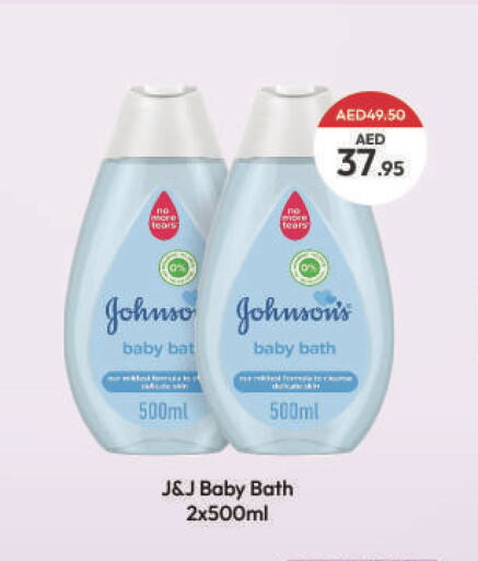 JOHNSONS   in Al Aswaq Hypermarket in UAE - Ras al Khaimah